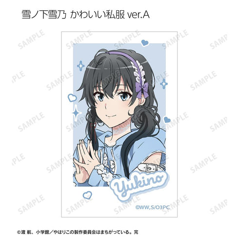 『やはり俺の青春ラブコメはまちがっている。完』描き下ろし 和風メイド服ver.&アメリカンダイナーver.&かわいい私服ver. トレーディングイラストカード(単位/BOX)